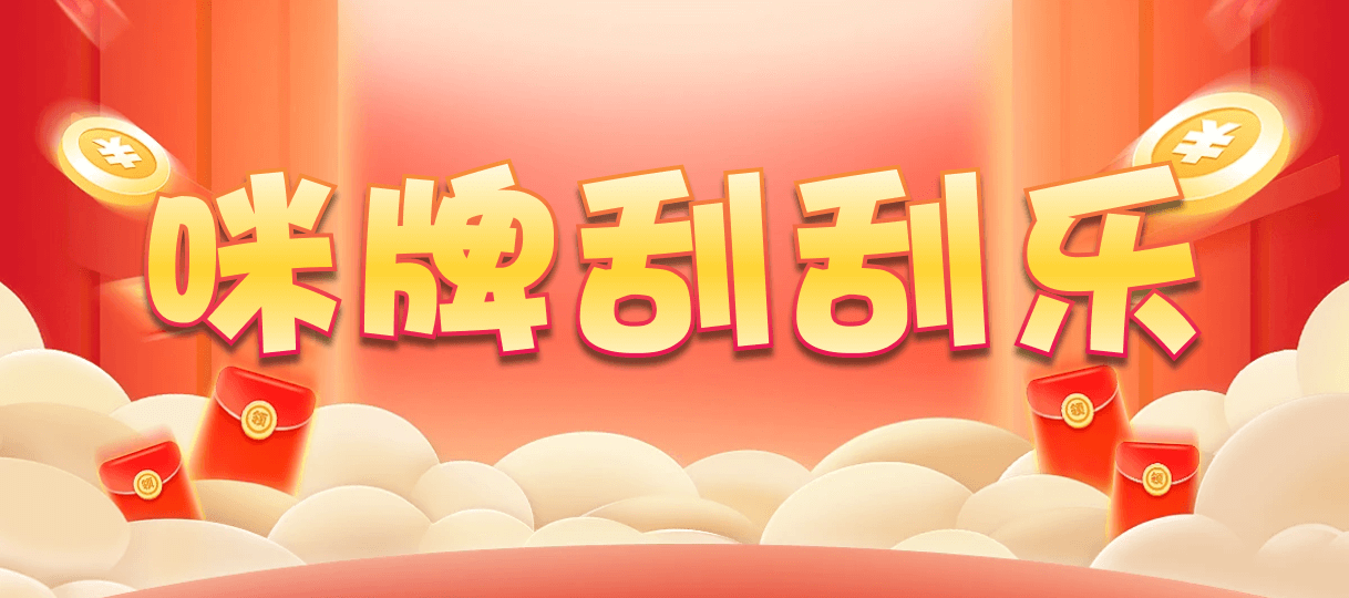 加拿大28,预测,加拿大PC结果查询,28在线预测咪牌查询,加拿大PC在线预测,pc预测,预测,结果